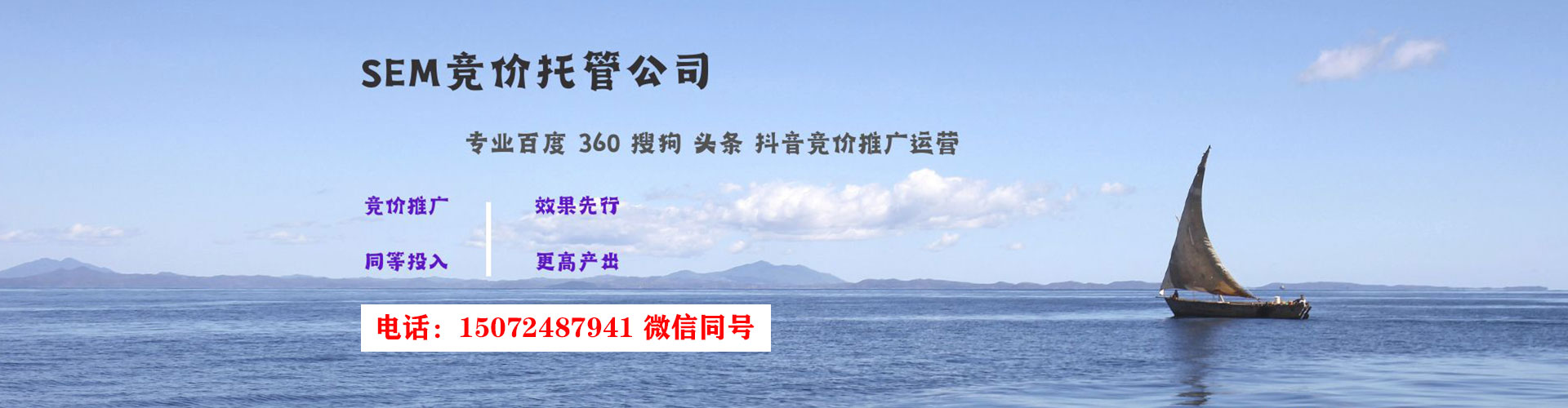 雨湖信息流广告