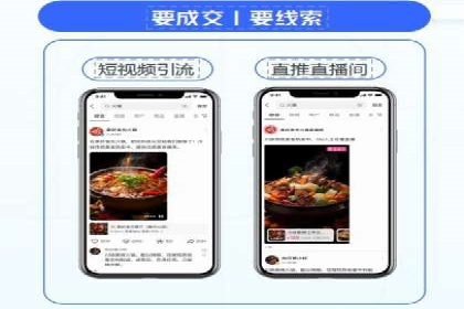 信息流广告投放实战：提升广告效果的关键